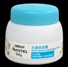 艾惟諾寶貝水凝保濕霜55g【臨期清倉】 曬單實拍圖