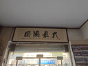 佑游游泳褲男速干防尷尬溫泉速干游泳館沙灘褲泳褲三件套23003黑色5XL 曬單實(shí)拍圖