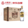 五糧液股份尖莊高光50度濃香型白酒500ml12瓶整箱優(yōu)級(jí)新老隨機(jī)品質(zhì)光瓶 曬單實(shí)拍圖