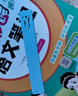 晨光（M&G）米菲系列15cm書簽金屬直尺鋼尺波浪線尺子可愛圖案顏色隨機FRL96053 1個裝（送橡皮1塊） 曬單實拍圖