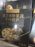 大希地芝士披薩組合 6片 共1080g 美式培根+果蔬牛肉+蜜汁雞肉各2片 曬單實(shí)拍圖