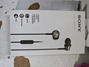 索尼（SONY） MDR-EX650AP 兼容多種智能手機 支持iphone通話(huà) 再現索尼經(jīng)典動(dòng)圈聲音 銅黑色 曬單實(shí)拍圖