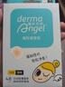 護妍天使（DermaAngel）水楊酸隱形凈痘貼 日夜混合72貼 痘痘貼可上妝超薄吸濃隔離污染 曬單實(shí)拍圖