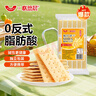 peppito奶鹽味蘇打餅干405g百萬好評孕婦代餐飽腹咸味梳打休閑零食 曬單實(shí)拍圖