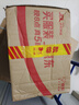 茅臺 漢醬酒 醬香型白酒 51度 500ml 單瓶裝 曬單實(shí)拍圖