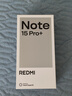 小米（MI）REDMI 紅米Note15Pro+ 國家補貼 新一代小金剛 紅米5G手機 黑色【衛星版】 16GB+512GB 曬單實(shí)拍圖