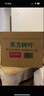 農夫山泉東方樹(shù)葉青柑普洱茶900ml*12瓶無(wú)糖茶飲料0糖0脂0卡整箱解渴飲品 曬單實(shí)拍圖