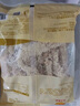 CP正大食品金香雞柳1.6斤  生鮮冷凍 無(wú)骨雞肉 炸雞柳 空氣炸鍋 曬單實(shí)拍圖