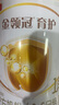 伊利金領(lǐng)冠育護1段【5倍DHA好腦力】嬰兒配方奶粉(0-6個月)900g*6罐 曬單實拍圖