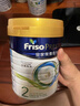 美素佳兒（Friso）皇家系列 港版2段 較大嬰兒配方奶粉 HMO配方 800g/罐  曬單實(shí)拍圖