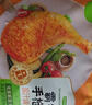 圣農(nóng) 霸氣大雞腿即食雞全腿蜜汁麻辣鹵香風(fēng)味烤雞腿微波即食冷凍食品 手槍腿蜜汁鹵香味180g*5包 曬單實(shí)拍圖