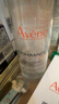 雅漾（Avene）【樊振東推薦】祛痘舒緩面膜5片小黑膜 油敏控油祛痘11.11搶先購(gòu) 曬單實(shí)拍圖