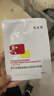 敷爾佳 【成毅同款】煙酰胺美白淡斑修護面膜26g*5貼提亮膚色 禮物男女 曬單實拍圖