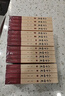 二十四史(全16冊) 曬單實(shí)拍圖
