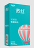 諾絲 避孕套安全套 延緩裝20只 物理延時(shí)前端加厚套套 男用計生用品 曬單實(shí)拍圖