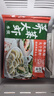 船歌魚水餃薺菜蝦皇水餃250g/12只 健康早餐夜宵 海鮮手工速凍餃子 生鮮速食 曬單實拍圖