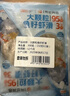 海拓漁港【零添加保水劑】魚(yú)籽蝦滑150g*2蝦含量95%火鍋丸子麻辣燙關(guān)東煮  曬單實(shí)拍圖