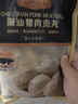 1號會(huì )員店潮汕豬肉貢丸250g*2 肉含量90%緊實(shí)彈脆滿(mǎn)口肉香潮汕火鍋麻辣燙 曬單實(shí)拍圖