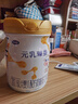 完達(dá)山（wondersun）新國標(biāo) 元乳臻益 較大嬰兒配方奶粉2段818克（6-12個(gè)月嬰兒） 曬單實(shí)拍圖