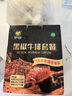 伊賽（yisai） 國產(chǎn)清真黑椒牛排套餐10片1000g黃油包100g黑椒醬包200g七夕禮物 曬單實(shí)拍圖