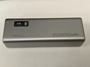 CUKTECH酷態(tài)科【3C認證可上飛機】15號電能柱20000毫安時(shí)充電寶多口150W大功率快充適用蘋(píng)果17/小米筆記本 曬單實(shí)拍圖