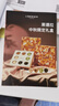 LADERACH萊德拉夾心巧克力禮盒七夕情人節(jié)禮物休閑零食喜糖伴手生日禮物女 夾心8顆禮盒裝95g 曬單實(shí)拍圖