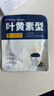 超亞葉黃素蒸汽眼罩熱敷緩解眼疲勞發(fā)熱敷貼男女學(xué)生潤(rùn)目睡眠護(hù)眼30片 曬單實(shí)拍圖