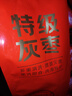 京東京造特級灰棗1kg 新疆特產(chǎn)紅棗煮粥煲湯 果干零食大棗 獨立小袋即食 曬單實(shí)拍圖