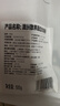 1號會員店澳洲散養(yǎng)原切羊肉卷1斤 火鍋食材羊肉片草地羊 曬單實(shí)拍圖