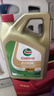 嘉實多（Castrol）極護鈦流體 全合成機油 5W-40 SP 4L/桶 亞太版 曬單實拍圖