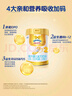 澳優(yōu)（Ausnutria）能立多【拍5發(fā)6罐同品】嬰兒配方奶粉2段（6-12月）860g*5 曬單實(shí)拍圖