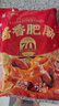蘇食香鹵肥腸3斤 預制菜 半成品 紅燒肥腸生鮮豬大腸熟食火鍋食材 曬單實(shí)拍圖