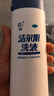 恩威 潔爾陰洗液300ml/盒婦科炎癥專用藥陰道炎婦科外陰瘙癢專用藥洗液私處護(hù)理止癢殺菌殺蟲霉菌性 曬單實(shí)拍圖