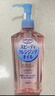 高絲（KOSE）卸妝油240ml*3粉色干濕兩用眼唇敏肌用卸妝液潔顏油生日禮物男女 曬單實(shí)拍圖