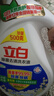 立白除菌去漬洗衣液7斤 除螨除味天然酵素 曬單實(shí)拍圖