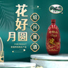 會(huì )稽山紹興黃酒 花好月圓 10度 半干型花雕酒 500ml*6瓶禮盒裝婚慶宴席 500mL 6瓶 整箱裝 曬單實(shí)拍圖