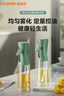 蘇泊爾（SUPOR）油壺噴油壺調(diào)料瓶油瓶定量霧化油瓶油醬油料酒 KGF22AD10  曬單實拍圖
