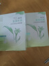 百雀羚（PECHOIN）草本精萃8杯水保濕水嫩面膜10片裝曬后修護品質(zhì)國貨七夕禮物 曬單實拍圖