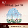 御泥坊面膜 小肌御盈透補水面膜 玻尿酸面膜補水保濕 節日禮物 盈透面膜60片 曬單實(shí)拍圖