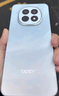 OPPO A5 8GB+128GB 云母藍 IP69滿(mǎn)級防水 360°抗摔 6500mAh耐用大電池 驍龍 5G老人智能手機 國家補貼 曬單實(shí)拍圖