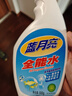 藍(lán)月亮 全能水500g/瓶 浴室地板廚房 家具家電玻璃金屬飾品多功能清潔劑 曬單實拍圖
