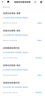 摩特（Motul）全合成機(jī)油8100X-CESS 5W-40  5L 歐洲進(jìn)口 曬單實(shí)拍圖