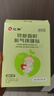 仁和脹氣貼嬰兒新生兒0-3個(gè)月小兒腸脹氣貼寶寶肚臍貼防脹氣兩盒裝 曬單實(shí)拍圖