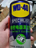 WD-40門鎖潤滑油門軸除異響門窗潤滑劑家用合頁鎖芯鎖孔鉸鏈潤滑油機(jī)械 曬單實(shí)拍圖