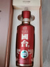 國臺 國標酒  醬香型白酒 53度 500ml*6瓶 整箱裝 新老包裝隨機發(fā)貨 曬單實拍圖