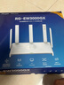 銳捷（Ruijie）千兆WiFi6家用無線路由雙頻3000M RG-EW3000GX 160M頻寬 雙WAN口 MESH組網(wǎng) 曬單實(shí)拍圖