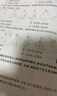 【現貨】花生十三邏輯判斷600題公務(wù)員考試國考省考事業(yè)單位行測 邏輯判斷600題套裝（題本＋解析） 曬單實(shí)拍圖
