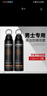 梵貞opos男士防曬霜噴霧SPF50+戶(hù)外學(xué)生軍訓抗水汗身體防曬隔離乳傷黑 曬單實(shí)拍圖