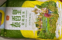 曼吉象泰香里茉莉香米5KG  大米 長(cháng)粒香米 10斤 曬單實(shí)拍圖