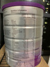 a2奶粉澳洲紫白金幼兒配方牛奶粉3段(1歲以上) 900g 【送禮品】 曬單實(shí)拍圖